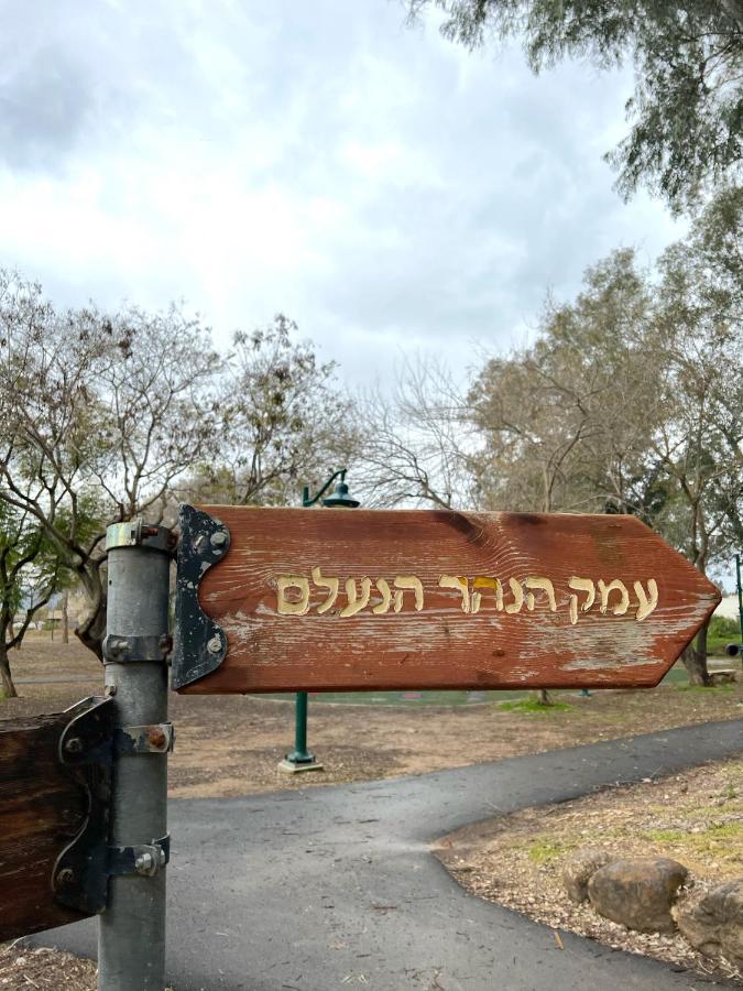 שפיגל קו ראשון לנחל-Hagoshrim,הגושרים Apartment Exterior photo